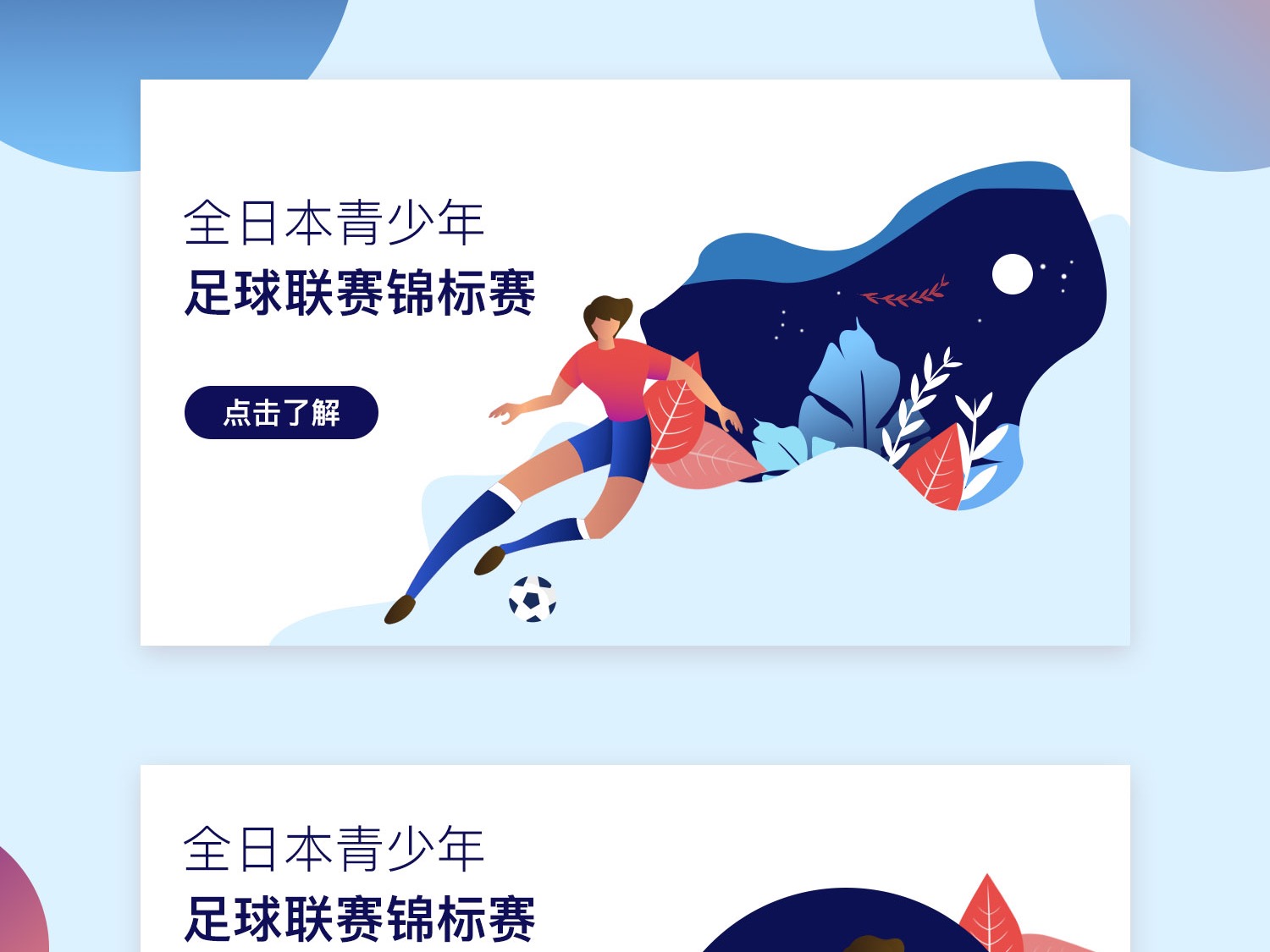利位置的重
