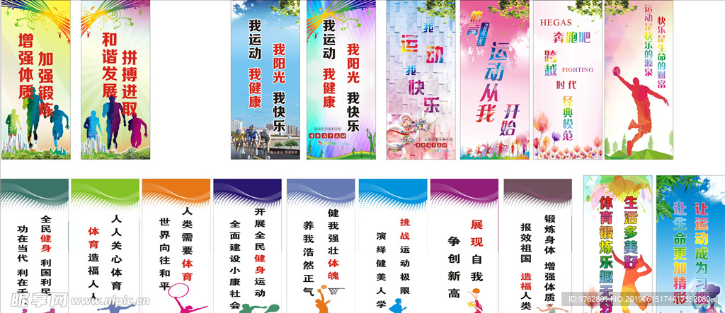 多明戈斯所
