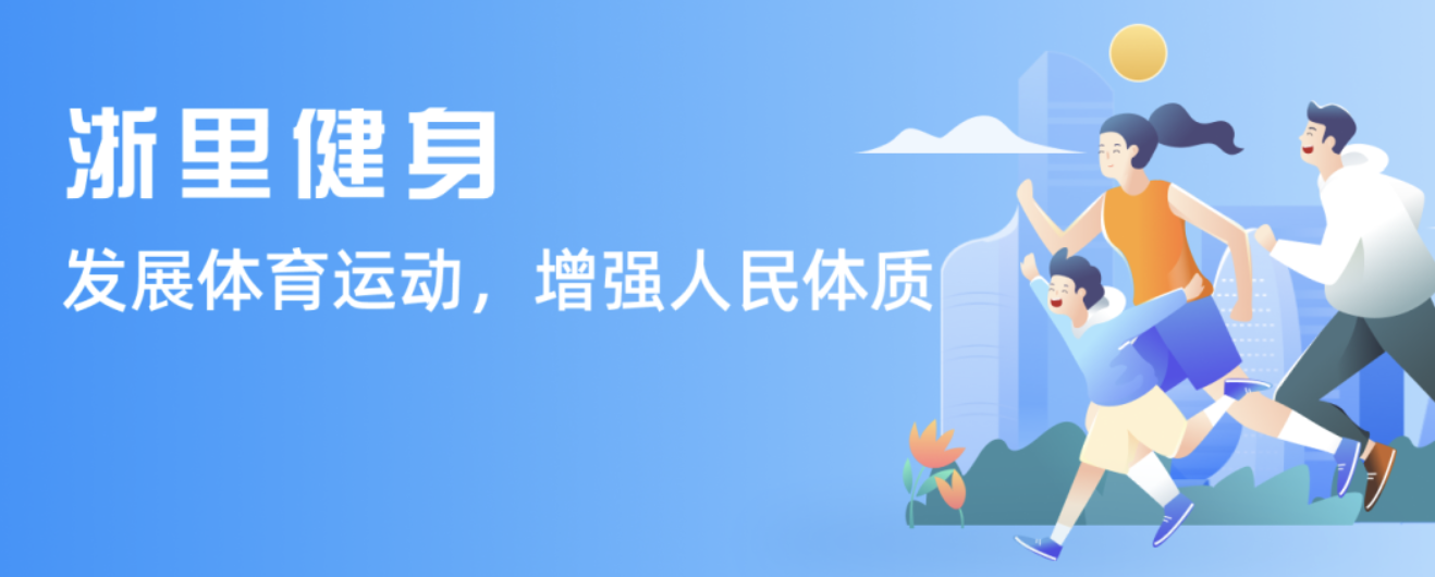 豪门球队现