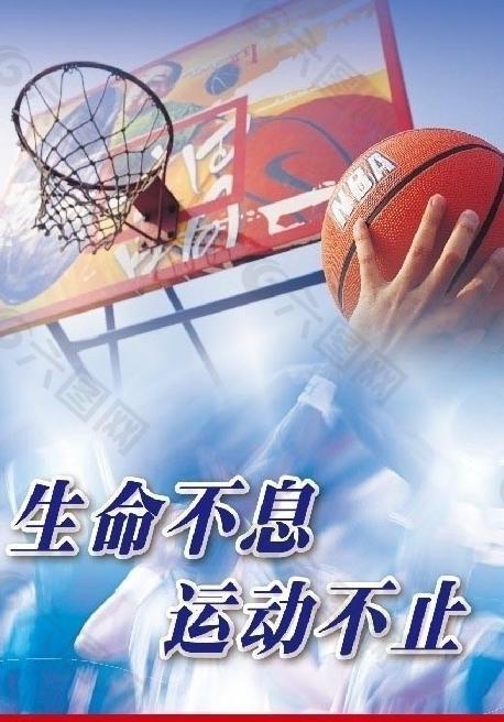 赛中用实际