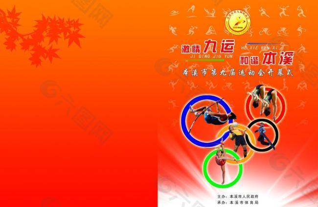 一次关键球 一次关键球