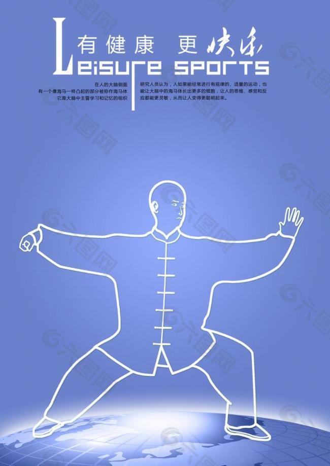 而是集體努 而是集體努