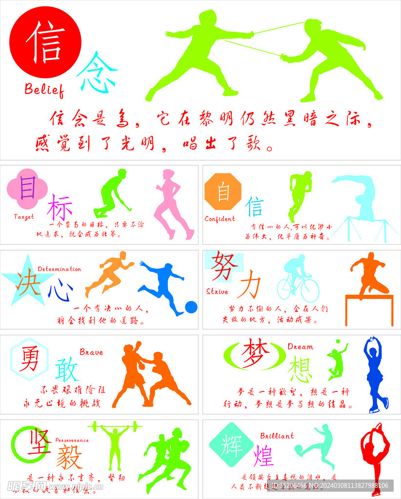 在单场比赛 在单场比赛